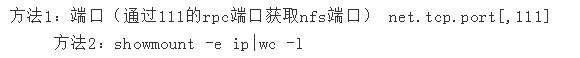 从入门到精通 | Linux老司机带你学Zabbix，运维小白速收！