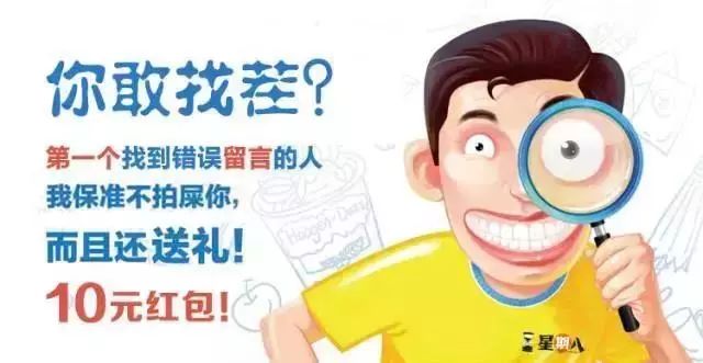 “短信验证码嗅探骗局”你中招了吗？