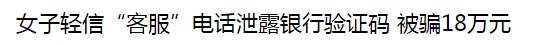 验证码在你心中，还只是一串数字？