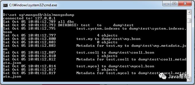 Web-第三十三天 MongoDB初级学习