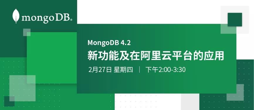 远程学习：MongoDB 在线学习资源速览