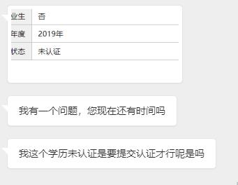 照片审核失败？收不到验证码？报不上名的同学们看过来！