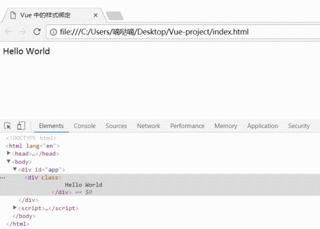 Vue.js 系列 - Vue 中的样式绑定