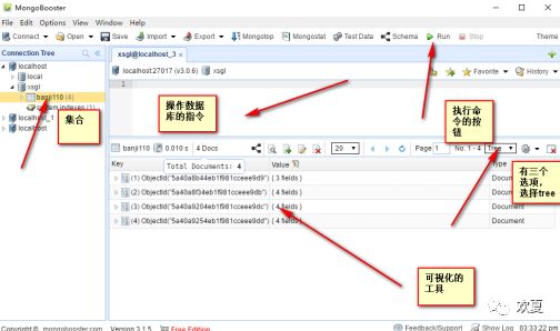 MVC代码结构模式moogoDB的学习