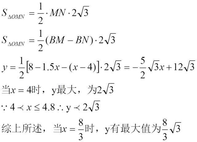 彭渭荣 | 动点问题静态化2018年广东省中考真题分析