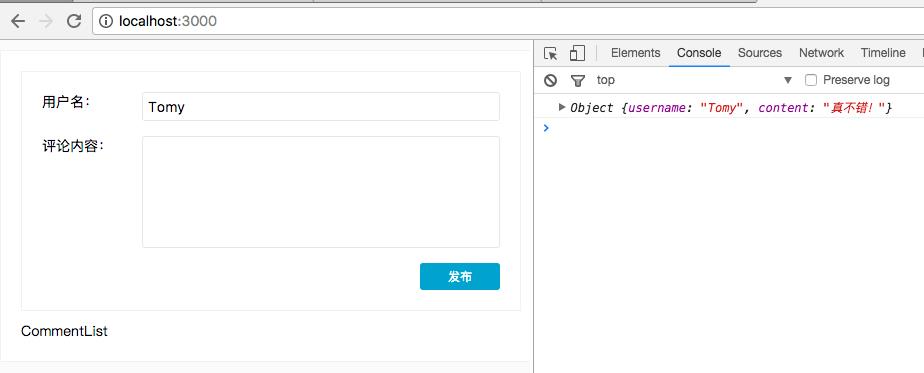 React.js基础篇（实战）——评论功能