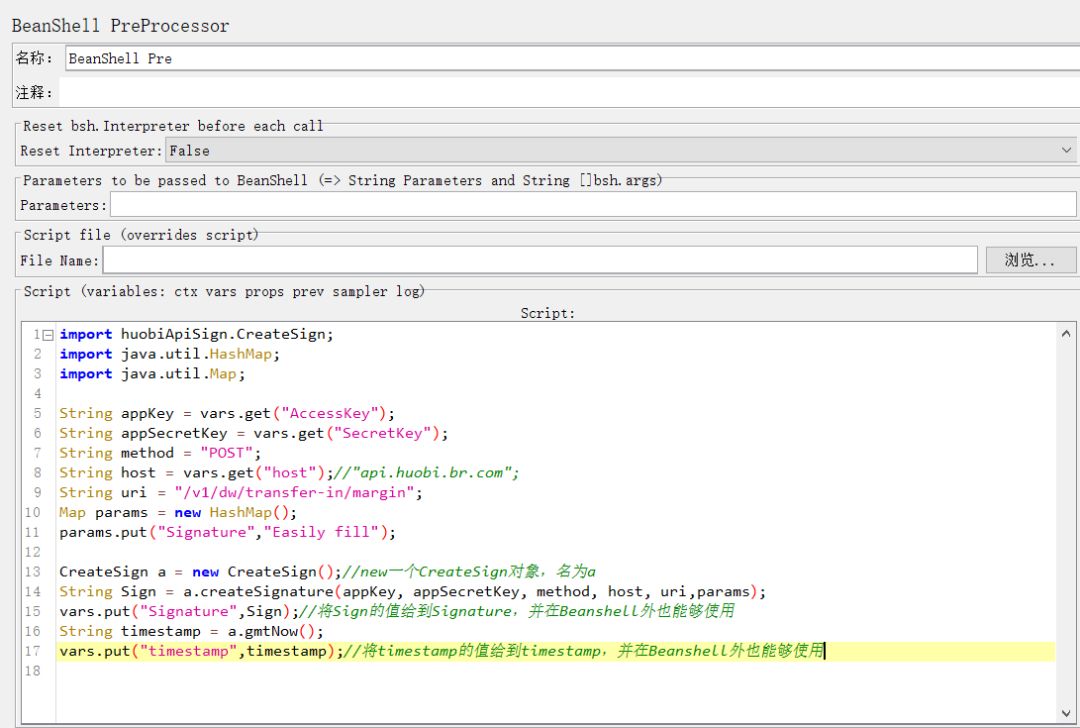 Jmeter +Eclipse测试火币网REST API 实战案例（上）