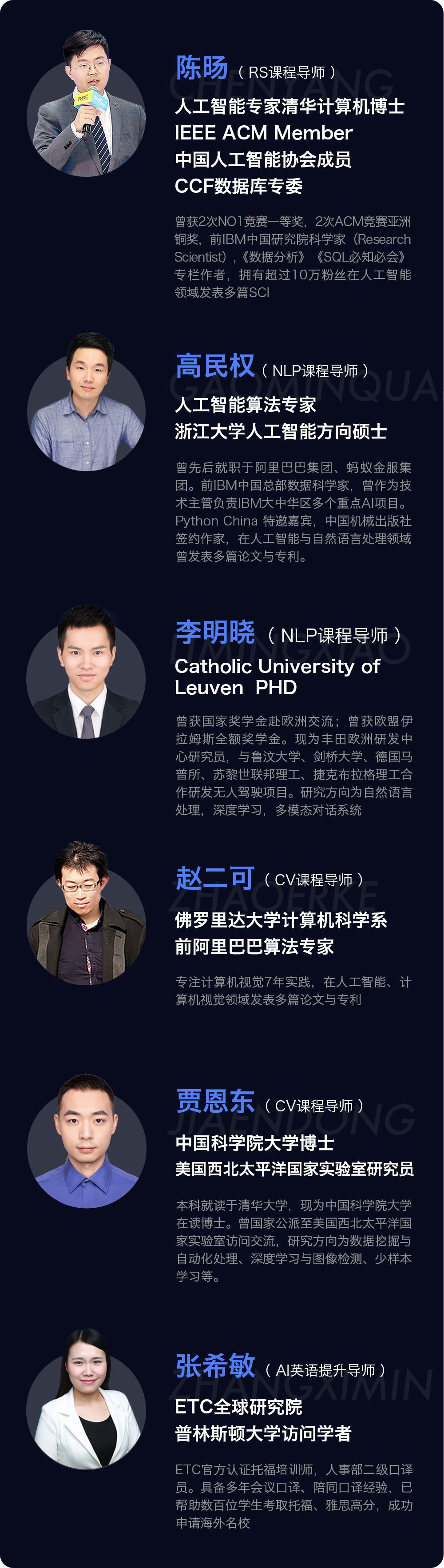 从工作的角度，NLP/CV/推荐系统选哪个？