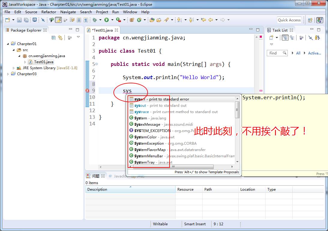 新手Java系列教程(一) | Java开发环境搭建教程（Eclipse版）