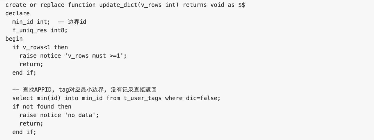 基于 阿里云 RDS PostgreSQL 打造实时用户画像推荐系统