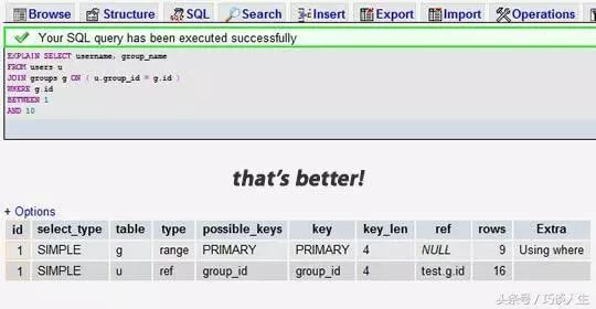 10个MySQL数据库优化技巧