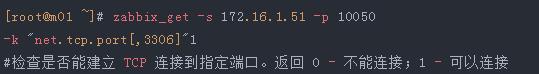 从入门到精通 | Linux老司机带你学Zabbix，运维小白速收！