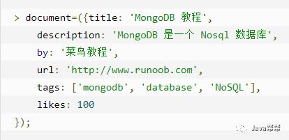 Web-第三十三天 MongoDB初级学习