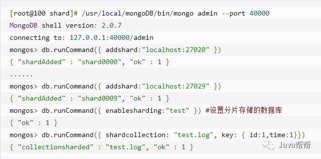 Web-第三十三天 MongoDB初级学习