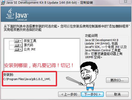 新手Java系列教程(一) | Java开发环境搭建教程（Eclipse版）