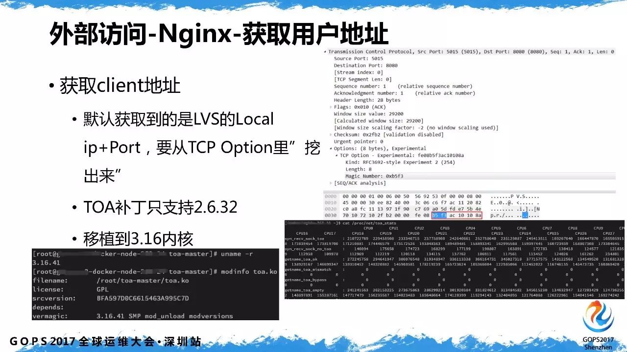 魅族容器云平台基于k8s的自动化运维实践