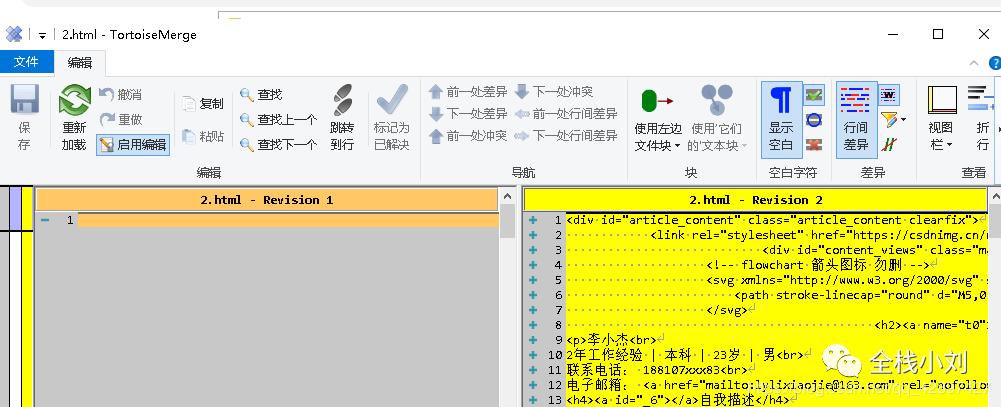 最通俗易懂的IDEA使用svn 和eclipse 使用svn