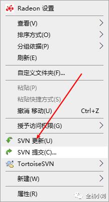 最通俗易懂的IDEA使用svn 和eclipse 使用svn