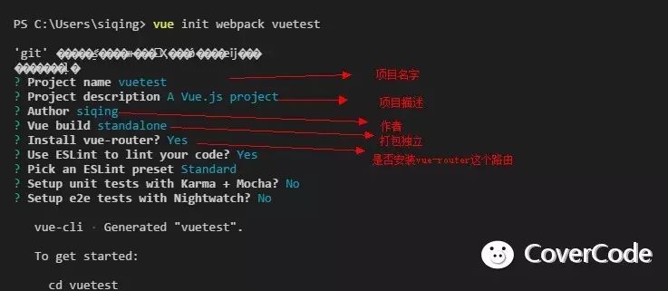 vue.js的手脚架vue-cli项目搭建