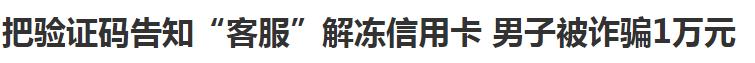 验证码在你心中，还只是一串数字？