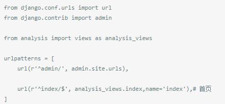 秒懂系列 | 史上最简单的Python Django入门教程