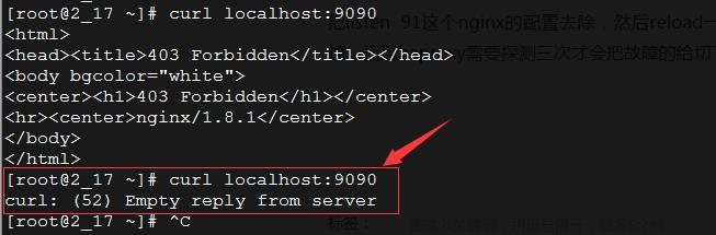 HAProxy 和 Nginx 负载均衡分析