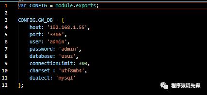 浅谈MVC--Node中如何使用ORM？