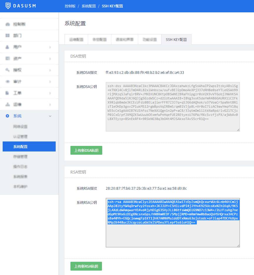 【小技巧】使用HAProxy为多台堡垒机配置SSH负载均衡