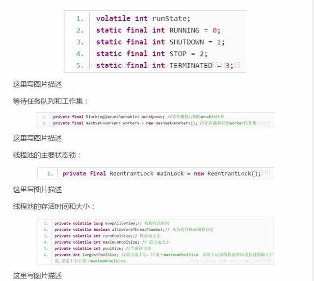 干货｜最新各大公司Java后端开发面试题总结