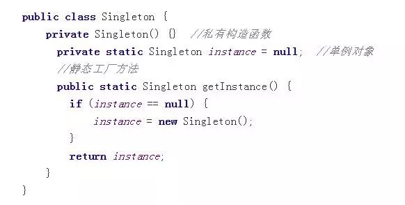 「每天一个知识点」深刻理解单例模式