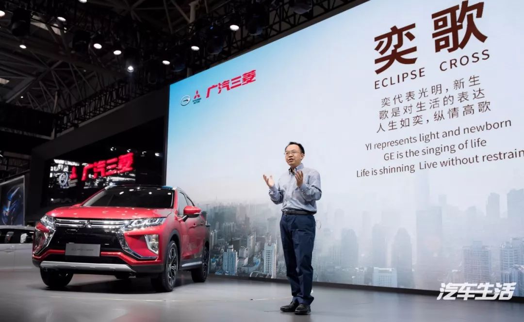 Eclipse化身跨界SUV，广汽三菱“奕歌”为有自信、乐观的年轻人打CALL