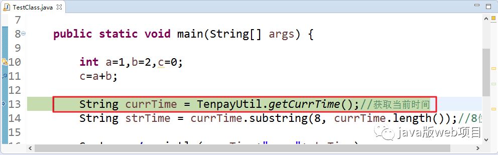 [Java学习] Eclipse的Debug调试技巧大全(总结)