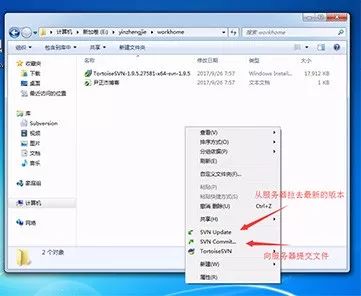 SVN 的 Windows 和 Linux 客户端操作详解