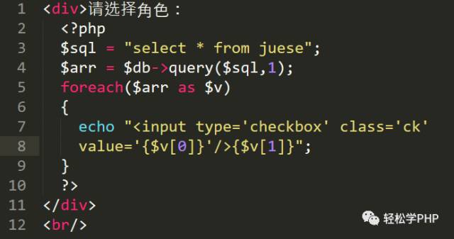 （实用篇）php 人员权限管理(RBAC)实例(推荐)