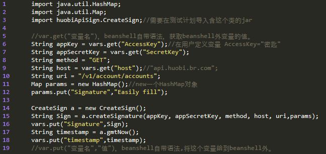 Jmeter +Eclipse测试火币网REST API 实战案例（上）