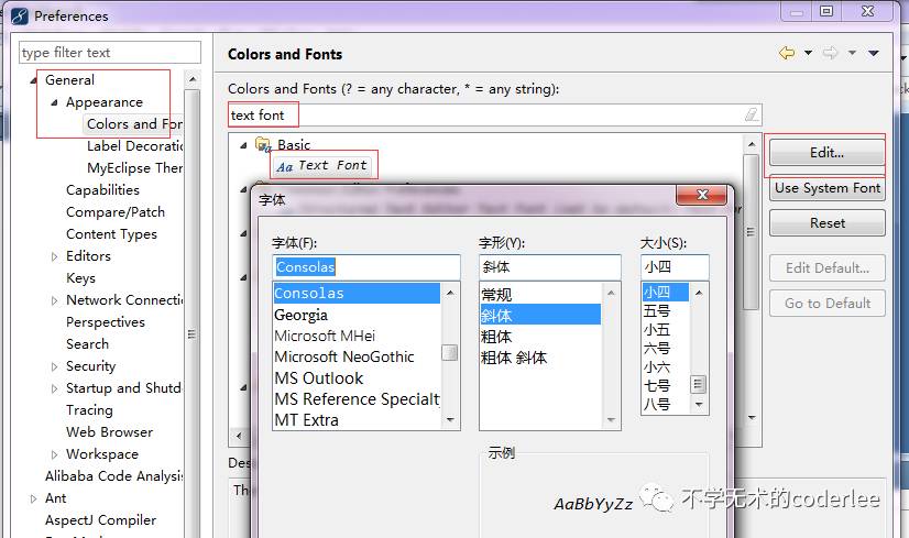 关于ide，我选择myeclipse