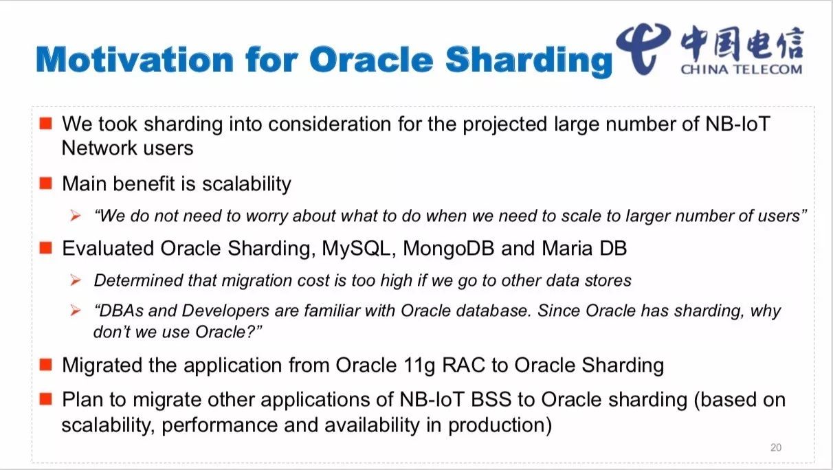 数据架构：中国电信的Oracle Sharding架构应用案例分析