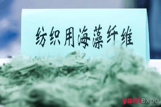 回放| 首届yarnexpo大湾区纱线展"引爆"现场 发出产业复苏最强音 坚定了企业决胜下半场信心