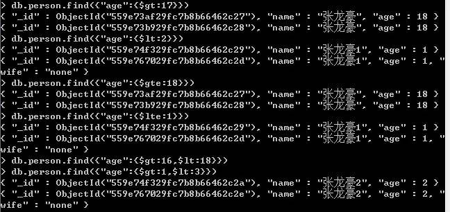 MongoDB高级查询详细