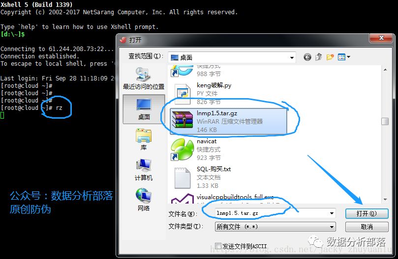 部署Django到云服务器（Centos+Nginx+Mysql+Uwsgi+Python3）【操作篇（1）】