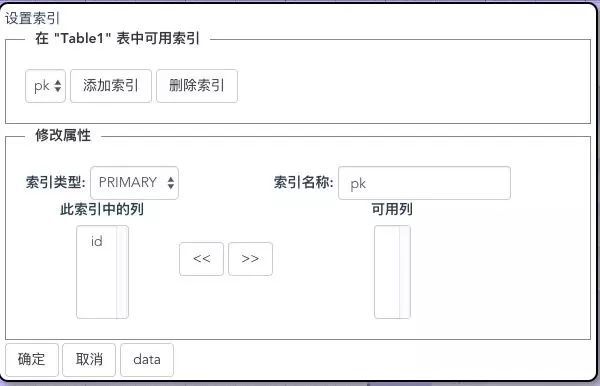 RDS数据库优化设计系统