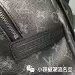 LV双肩包 Apollo双肩包采用柔软的Monogram Eclipse涂层帆布面料Monogram Eclipse涂层帆布