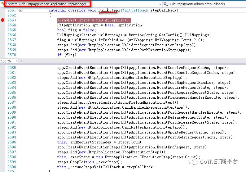 窥探ASP.Net MVC底层原理 实现跨越Session的分布式TempData