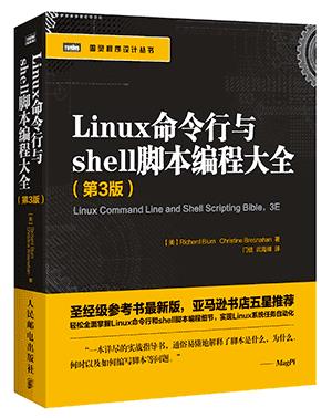 自动化运维时代，运维失去价值了吗？【内有福利】