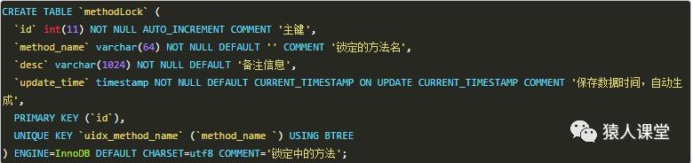 分布式锁通用解决方案