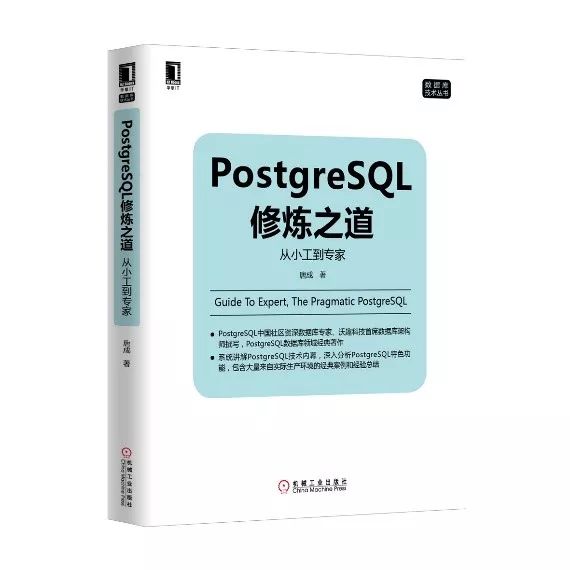 2019全球PostgreSQL生态报告出炉，PG为何从RDBMS中脱颖而出？丨文末送书