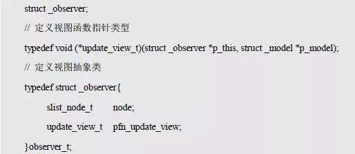 周立功：MVC 框架的应用