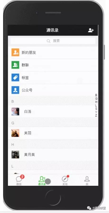 精品推荐：基于Vue2.0高仿微信App的单页应用 学习Vue新动力！