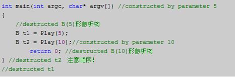 程序员面试需要的C++笔试题汇总