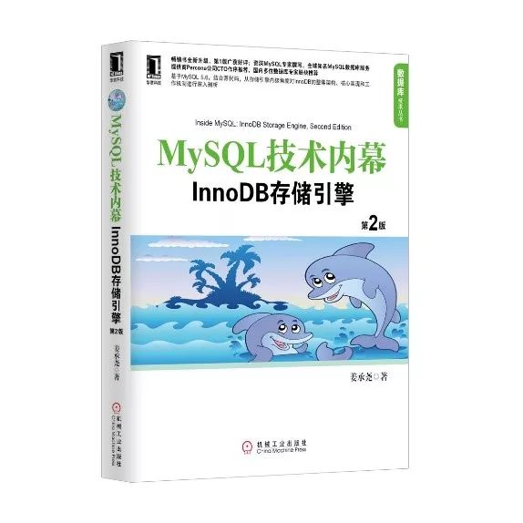 2019全球PostgreSQL生态报告出炉，PG为何从RDBMS中脱颖而出？丨文末送书